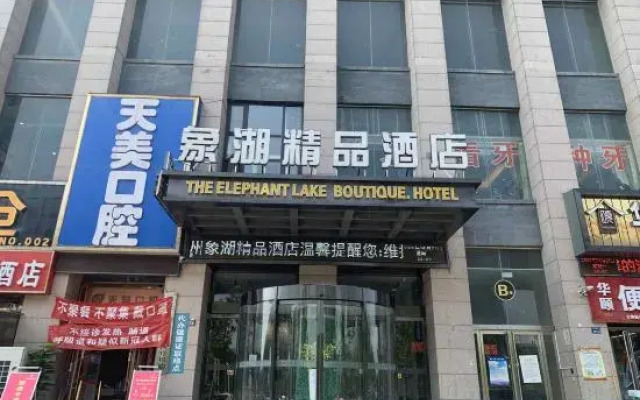 The Elephant Lake Boutique Hotel
