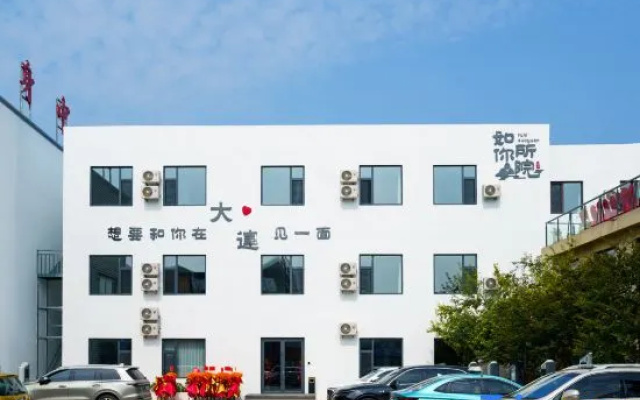 Ruyuan Homestay (Dalian Sports Center Branch) – Exterior – Dalian