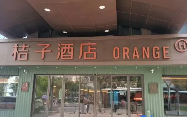 Orange Hotel (Shanghai Tianlin Road)
