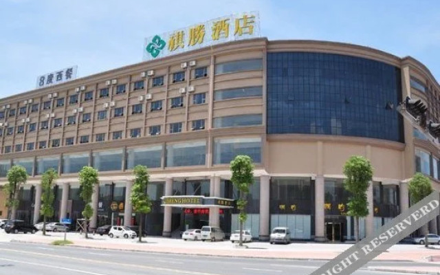 Qisheng Hotel
