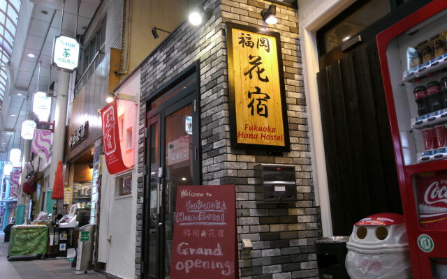 Fukuoka Hana Hostel