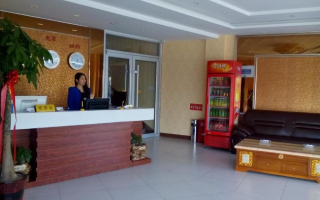 Xinji Haoting Guest Hostel – Lobby – Shijiazhuang