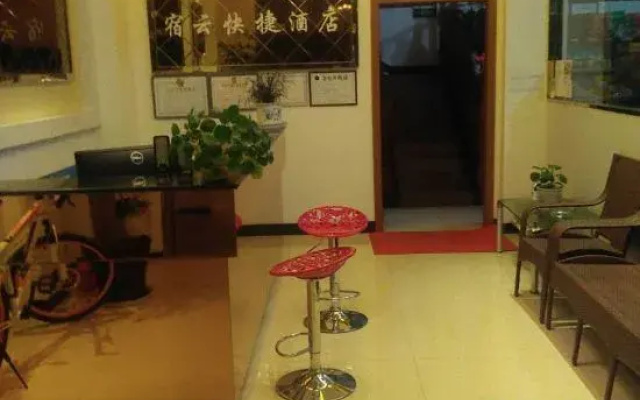 Suyun Express Hotel