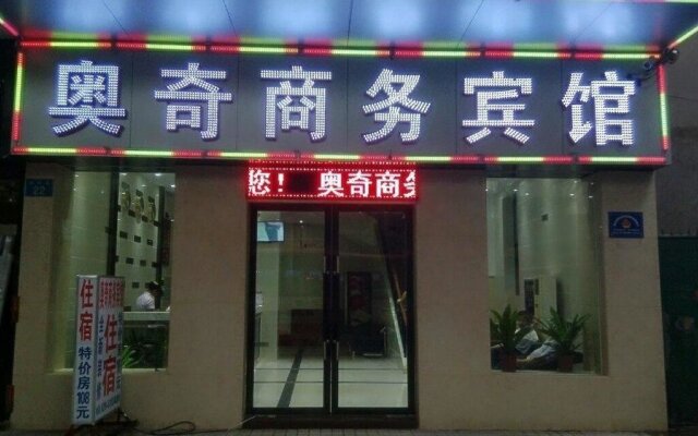 Paco Hotel Guangzhou Dongfeng Road Branch
