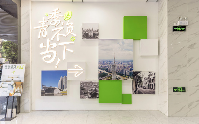 Changee Hotel MINI (Guangzhou Er Gong Subway Station)
