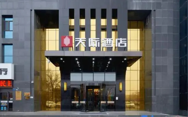 Skyline Hotel (Yinchuan High-speed Railway Station)