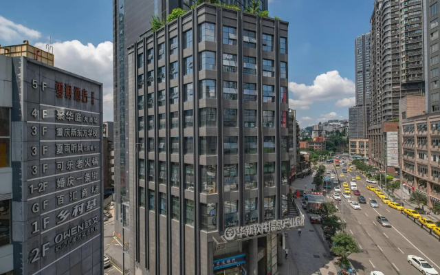 Yunjian Hotel (Chongqing Guanyinqiao Pedestrian Street)