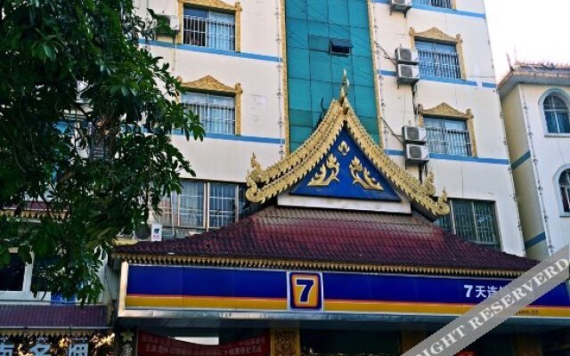 7天连锁酒店(景洪泼水广场2店)