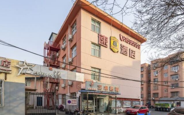 Super 8 Hotel (Beijing Liyuan Metro Station)