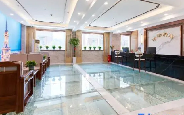 Harbin Airport Hotel