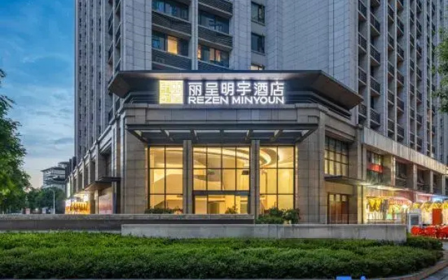 Rezen Minyoun Hotel