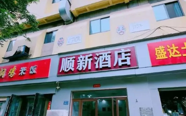 Shunxin Hotel (Zhengzhou Recovery Middle Street Maternity and Child Health Hospital) – Exterior – Zhengzhou