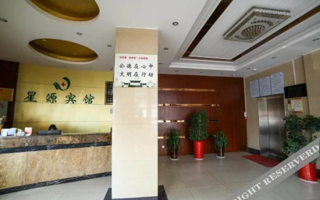 Xingyuan Youjia Hotel