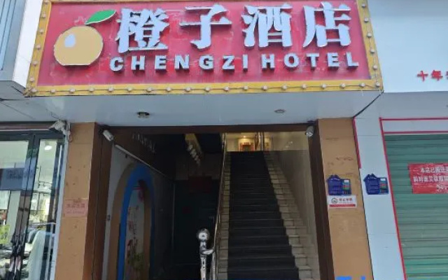 Chengzi Hotel (Yihuang Xueqian Street Fengshenxiang Pedestrian Street) – Exterior – Yihuang