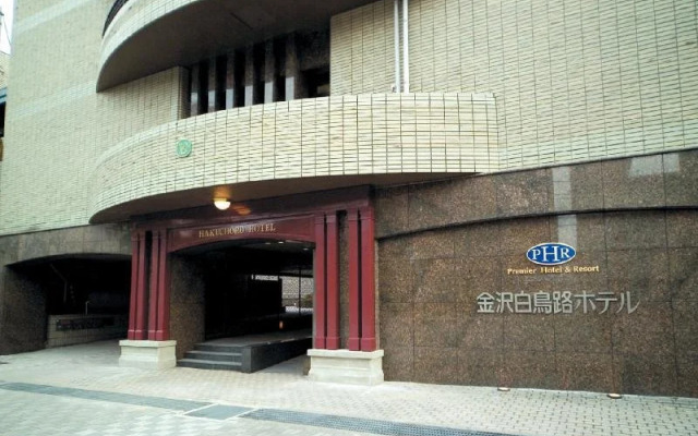 Kanazawa Minato Hotel