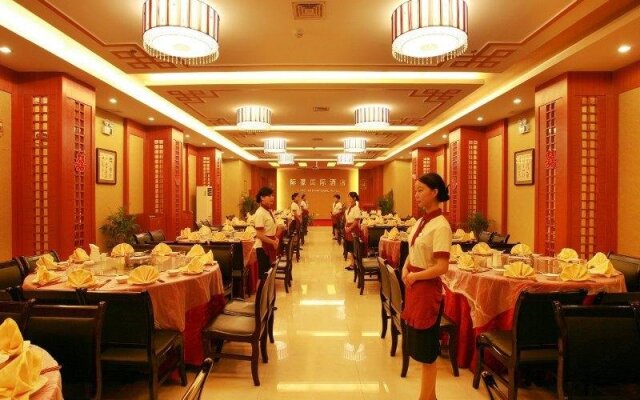 Yichang Jihao International Hotel - Yich