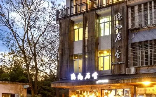 XianJu Yinshanjushe – Exterior – Taizhou