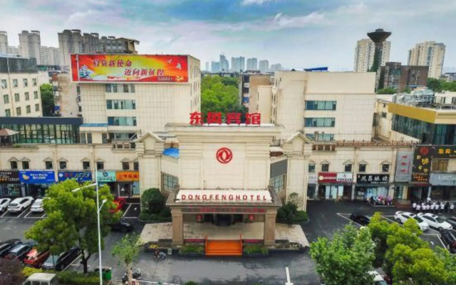 Xiangyang Dongfeng Hotel
