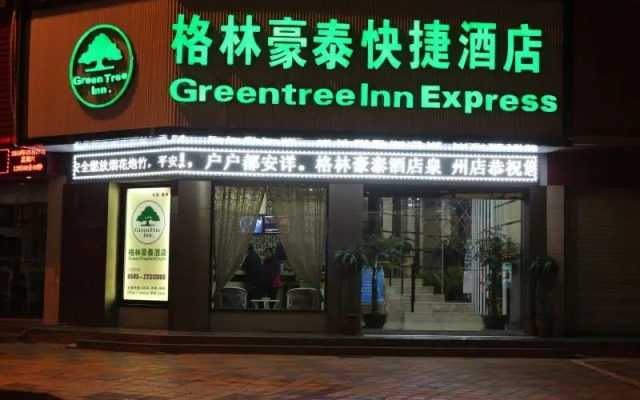GreenTree Inn QuanZhou BaoZhou Road Wanda Express