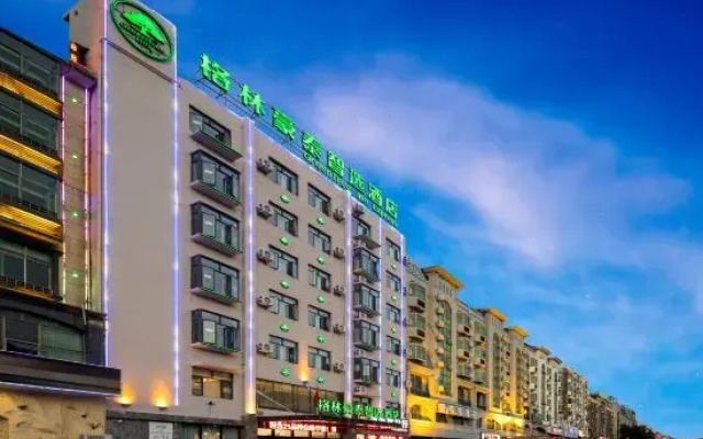 GreenTree Inn Express Hotel (Changjiang Avenue)