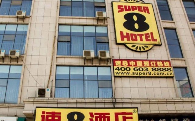 Super 8 Hotel Yazhong - Urumqi