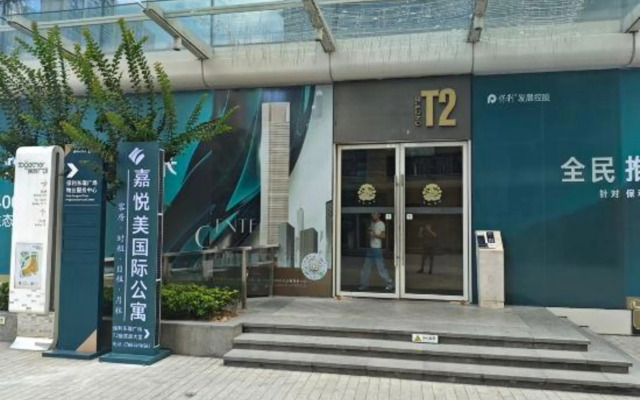 Ruisibao International Apartment (Dongping New City)