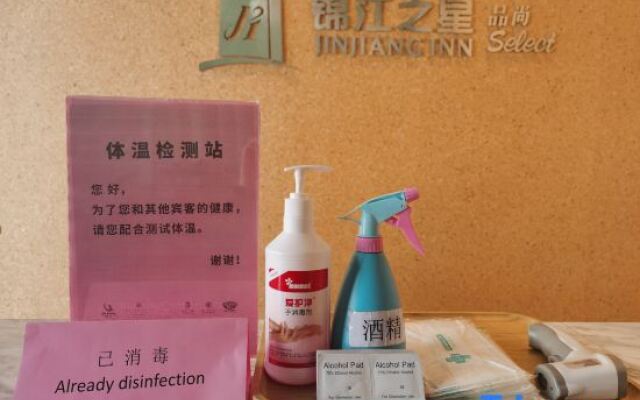 Jinjiang Inn Select Hotel (Yancheng Oufeng Flower Street Julonghu)