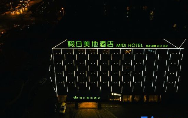 Holiday Meidi Hotel (Chengdu University Games Sports Center)