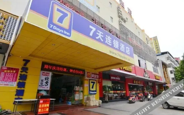 7 Days Inn Huizhou Huicheng North River Branch