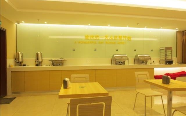 City Comfort Inn Huizhou Shuikou Huxi Avenue