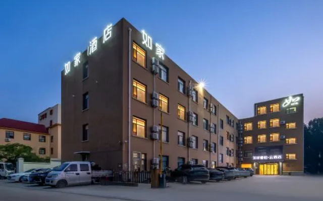 Home Inn Rui Bai Yun Hotel (Qingdao West Coast Qingdao West Railway Station Branch)