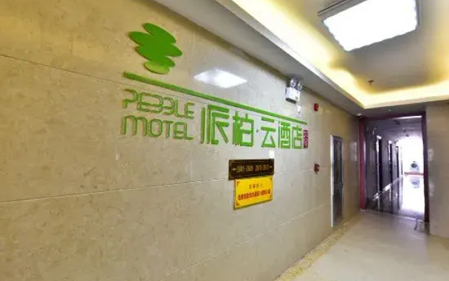 Homeinn Pebble Hotel (Cixi Hangzhou Bay)