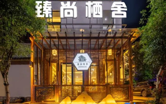Libo Zhenshang Residence lnn