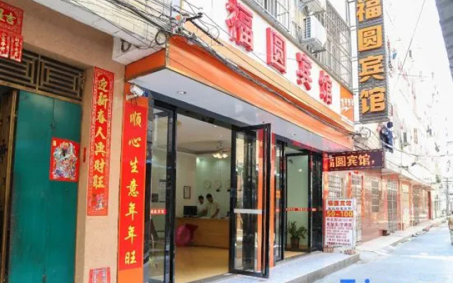 Fuyuan Hostel