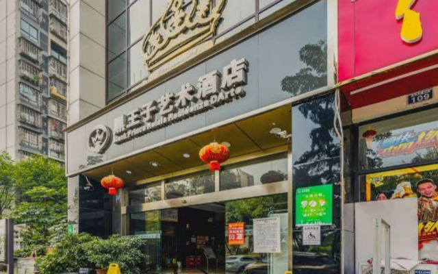 Black Prince Art Hotel (Luzhou Longmatan District Government Store)
