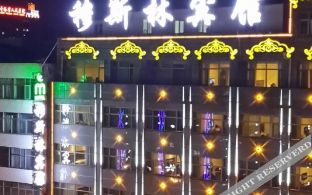 Xining Julong Business Hotel (Xining Railway Station Provincial Hospital)