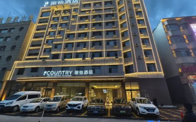 Comfort Inn (Meihekou Railway Station Commercial Pedestrian Street Branch) – Exterior – Tonghua