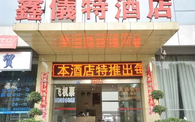 Xinyite Business Hotel