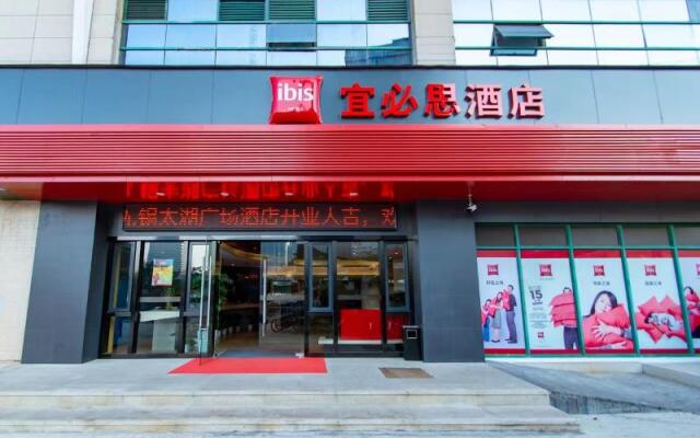 Ibis Wuxi Taihu Square Hotel