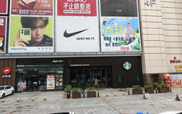 VIP House Hotel (Heyuan Avenue Asia's No. 1 Highest Fountain Store) — 3-star hotel in Heyuan
