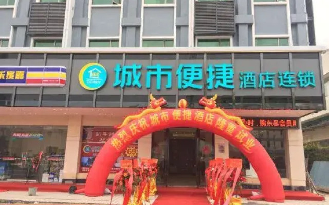 City Comfort Inn (Heyuan Longchuan Bus Station)