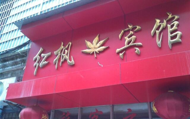 Red Maple Hotel- Jiujiang