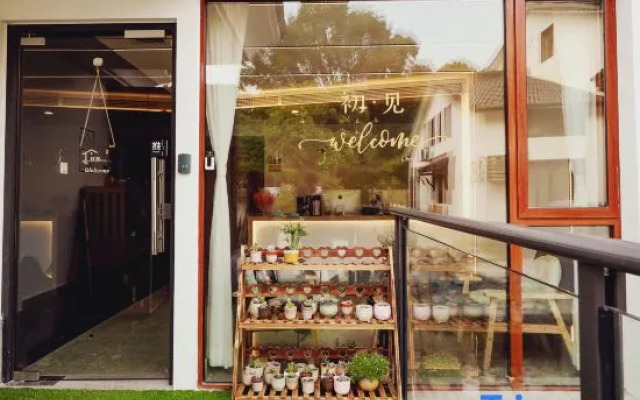 West Lake Guishu Homestay ( Qingzhiwu Branch)