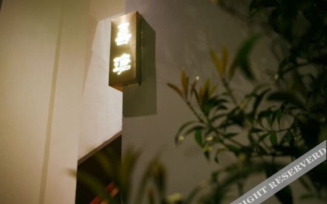 Tengchong Xitang Rehai Sulfur Hot Spring Boutique Lodge