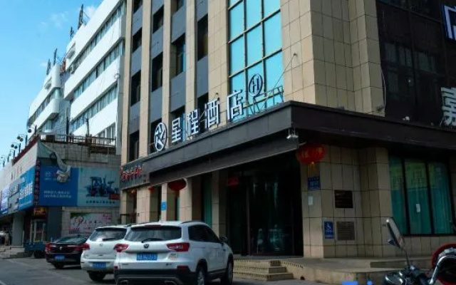 Starway Hotel (Jiayuguan Fuqiang Market Grand Theater Branch)
