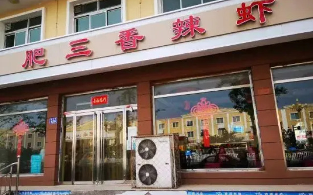 Homeinn Pebble Hotel (Xiong'an New Area Xiong County Xiongzhou Road)