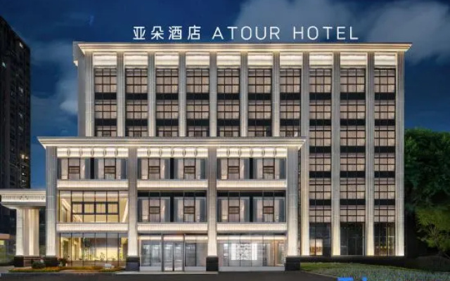 Atour Hotel Chongqing Jiangbei Airport Huanshan Park Subway Station – Exterior – Chongqing