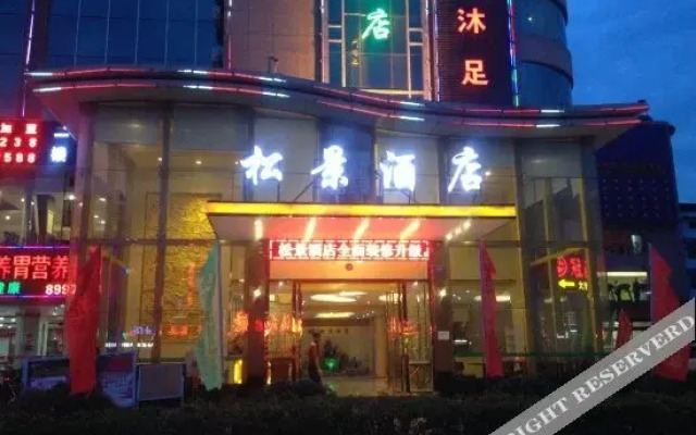 Songjing Hotel
