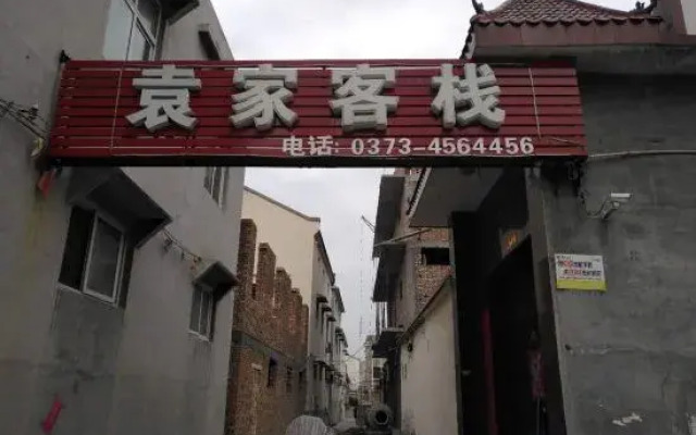 Wojiaxuan Inn