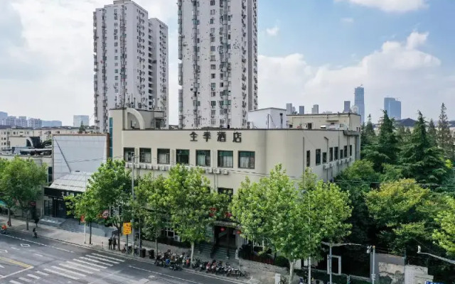 Ji Hotel Shanghai Expo Yaohua Road